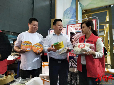 珠晖区特色农产品闪耀中部农博会 “金甲岭鸡萝卜”与“衡阳鱼丸”受热捧