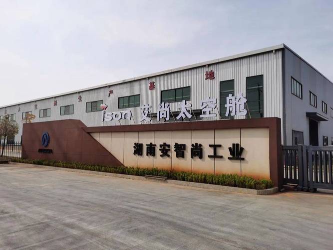 安智尚家具制造:致力打造科技感文旅产品