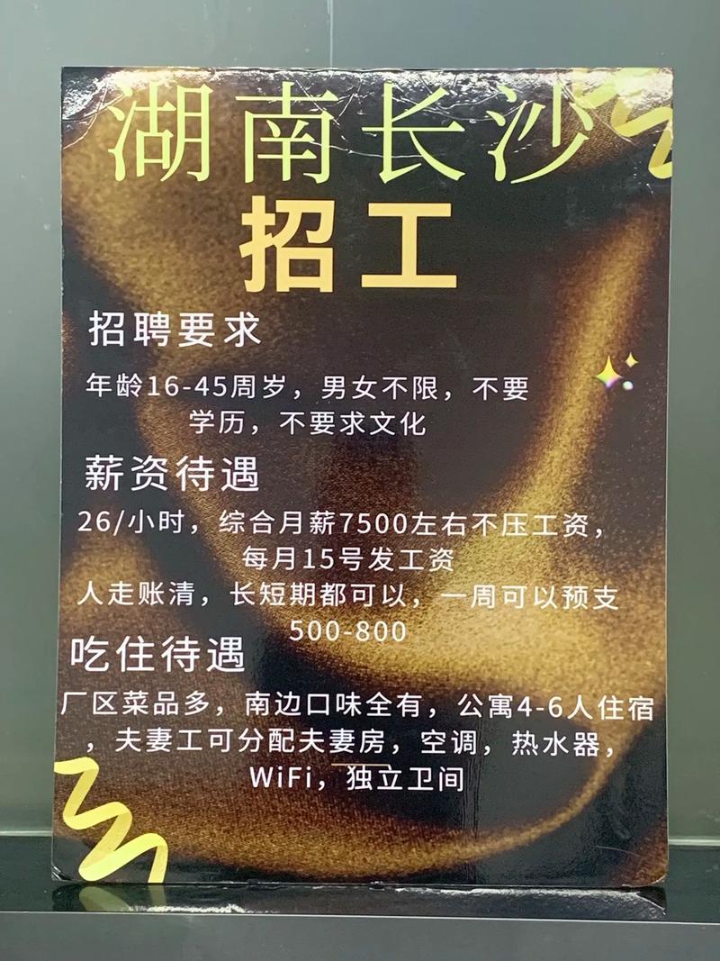 1周前&middot;湖南 0 分享 回复 瀚威科技 作者 .
