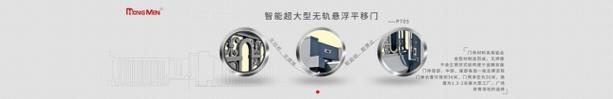 电动伸缩门工厂怎么选:红门品牌-湖南省锐致智能科技实测解析